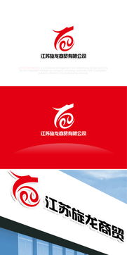 商貿公司 企業logo設計圖片素材,設計懸賞,匯圖網