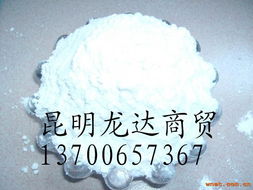 昆明市龍達商貿