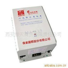 西安嚳天商貿有限責任公司 節電設備產品列表