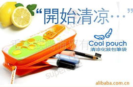 重慶歐尚商貿 筆袋產品列表
