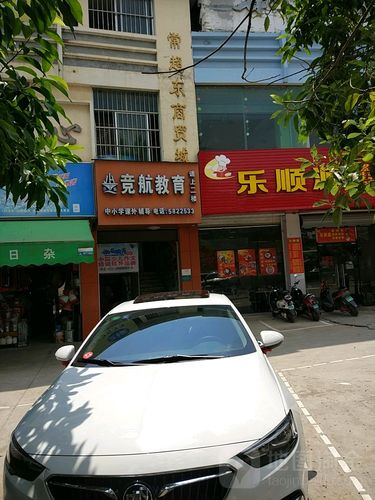 常超東商貿城 打造區域商貿新引擎，激發消費新活力