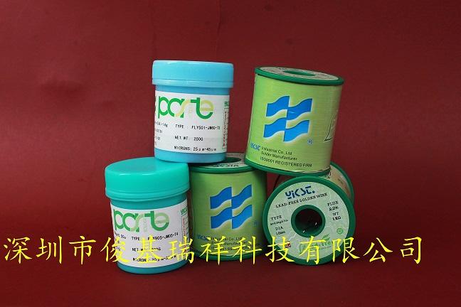廠家產品與商貿 構建高效共贏的流通生態