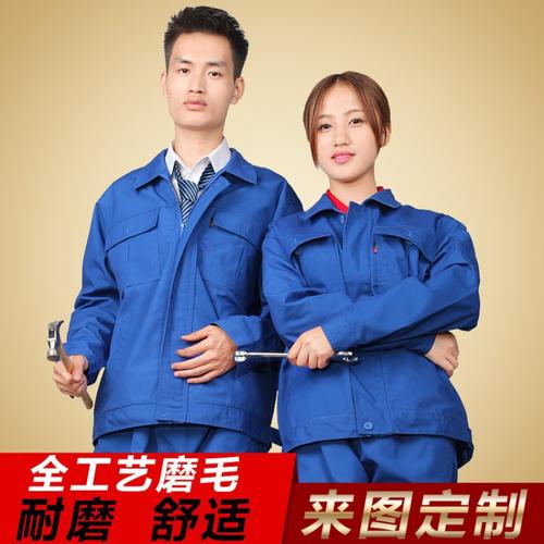 汽車美容汽修服套裝 車間工廠打磨修理工作服 工衣廠服工程服定制