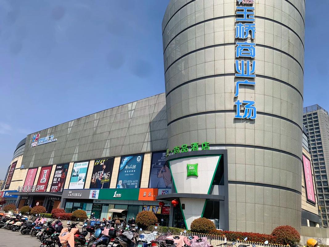 國際商貿城, 玉橋廣場