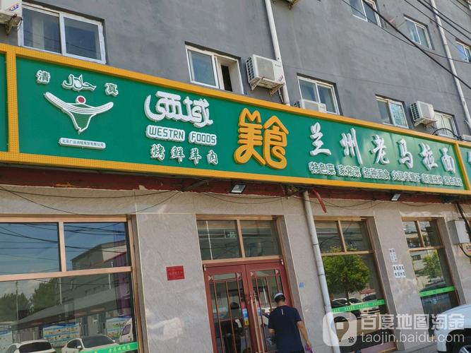 北京茂德敏商貿
